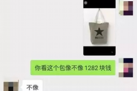 邢台专业要账公司